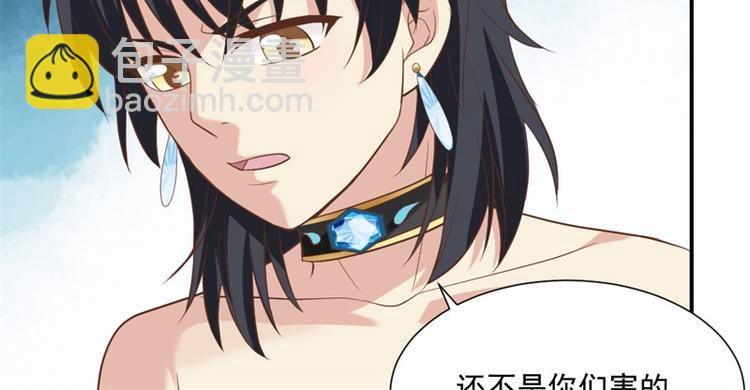 第6话 医患矛盾(1/2)-第6话