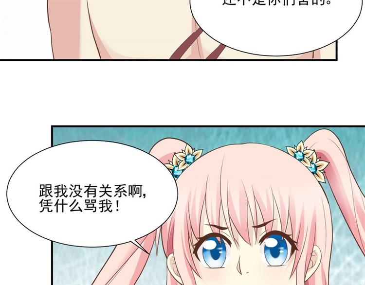 第6话 医患矛盾(1/2)-第6话