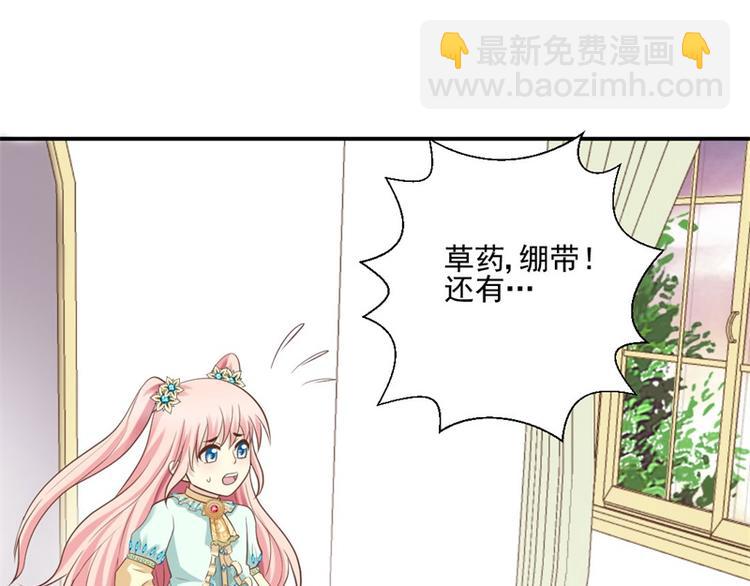 第6话 医患矛盾(1/2)-第6话