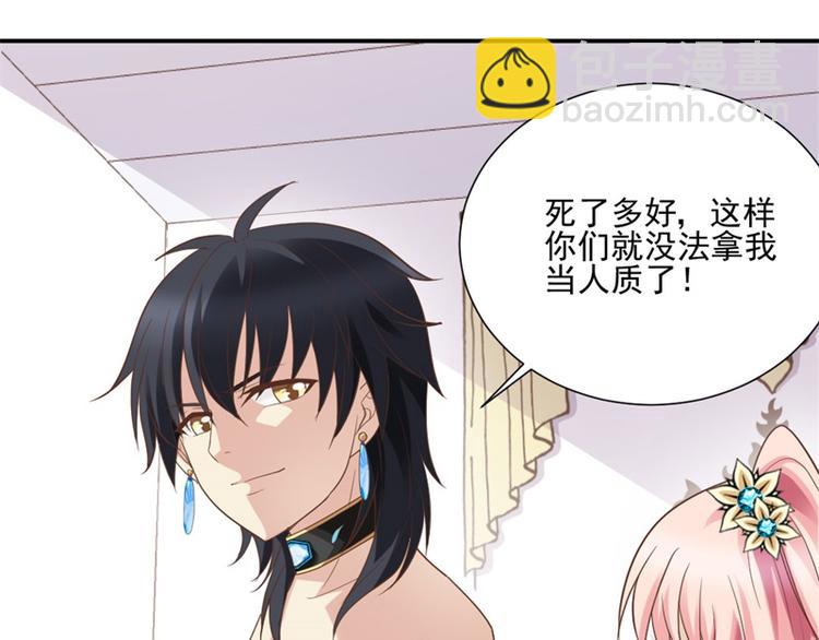 第6话 医患矛盾(1/2)-第6话