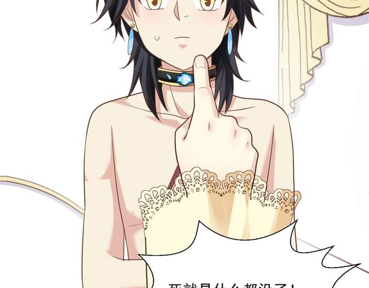 第6话 医患矛盾(1/2)-第6话