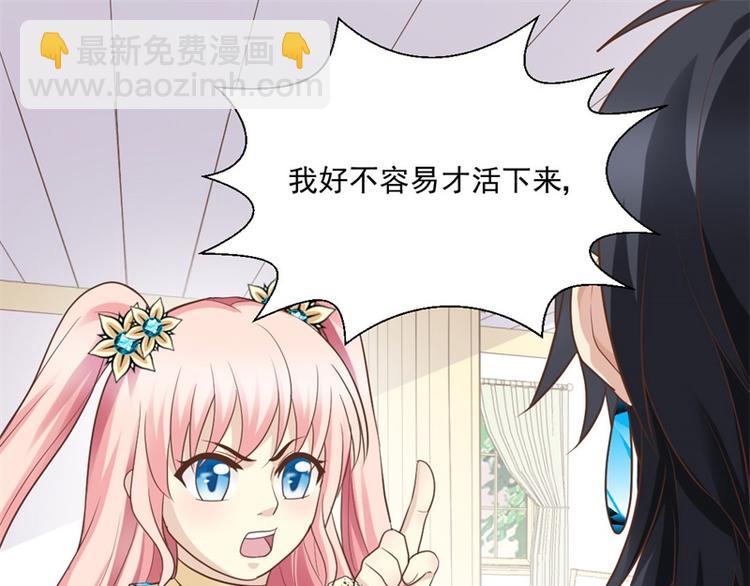 第6话 医患矛盾(1/2)-第6话