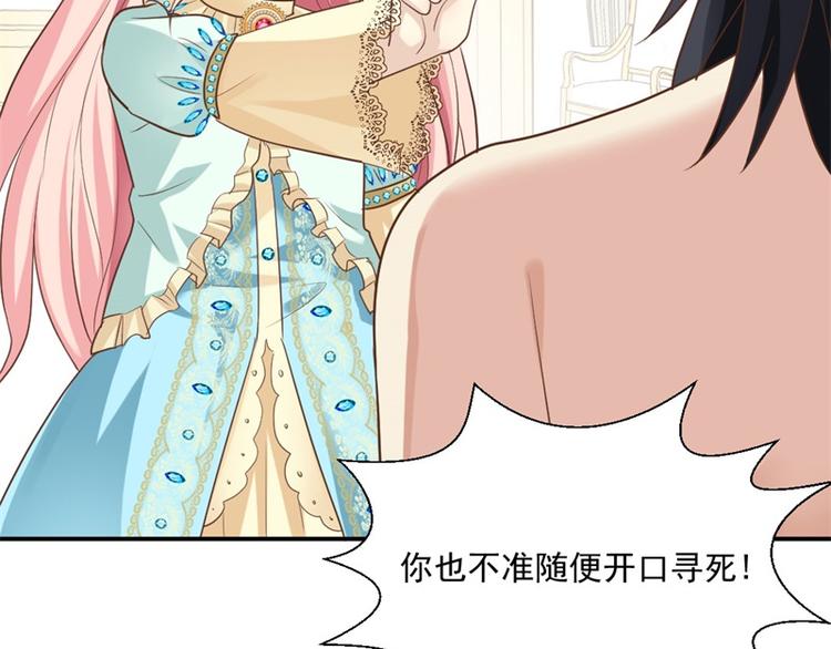 第6话 医患矛盾(1/2)-第6话