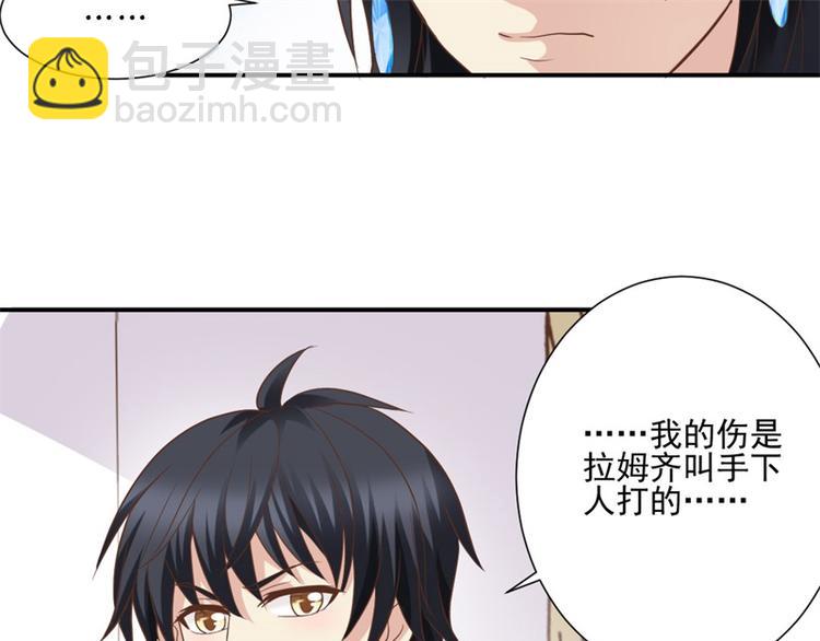 第6话 医患矛盾(1/2)-第6话