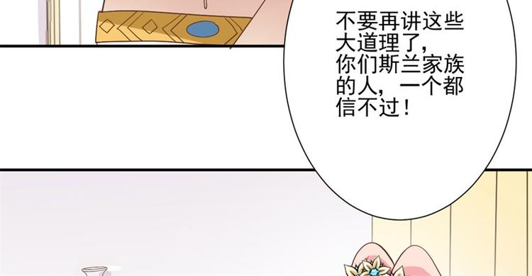 第6话 医患矛盾(1/2)-第6话