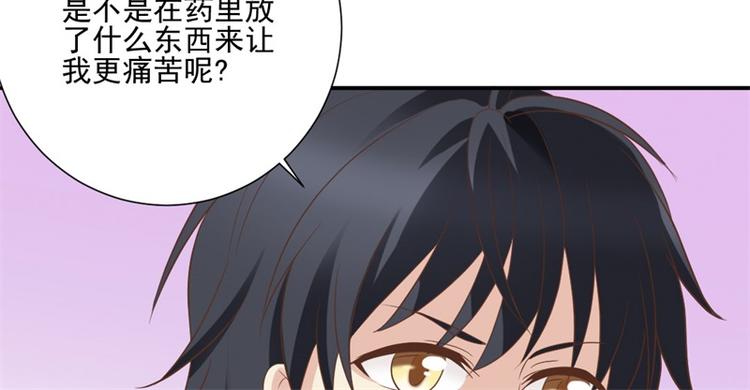 第6话 医患矛盾(1/2)-第6话