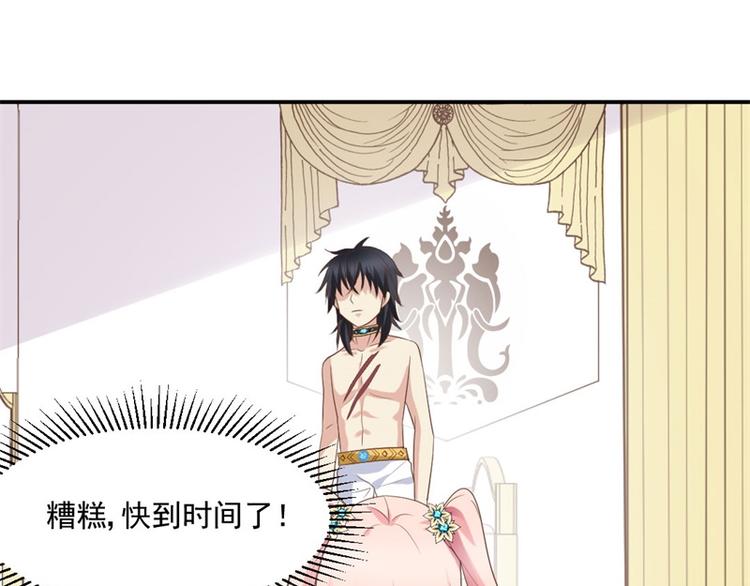 第6话 医患矛盾(1/2)-第6话