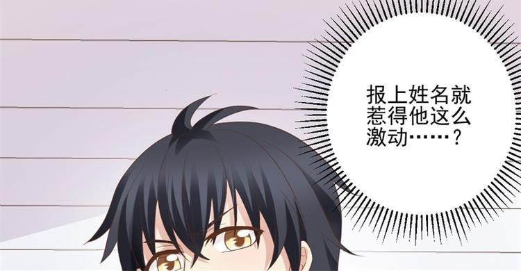 第6话 医患矛盾(1/2)-第6话