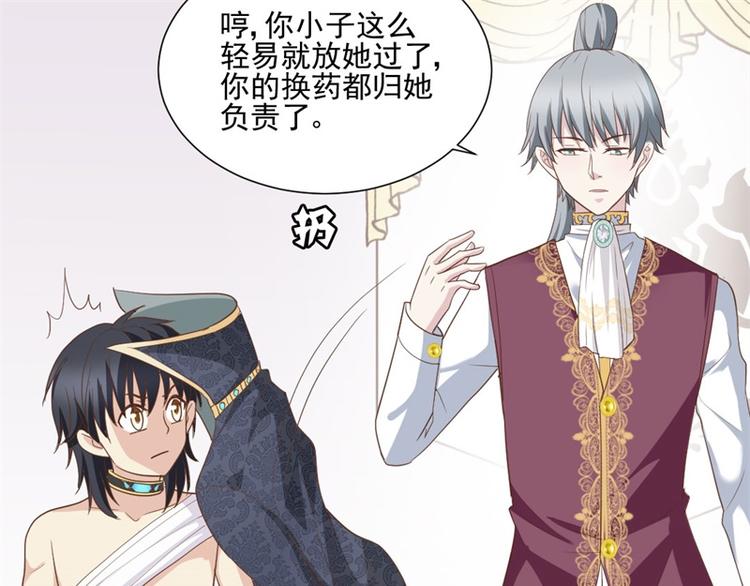 第8话 追查线索(1/2)-第8话