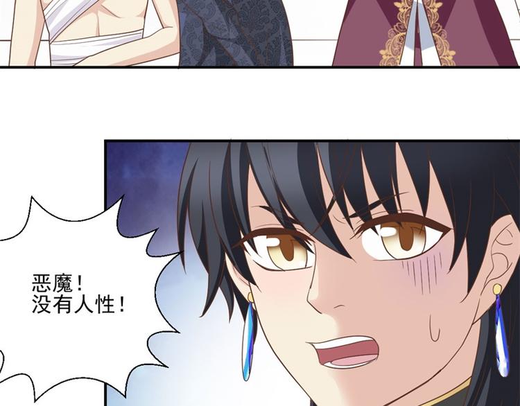 第8话 追查线索(1/2)-第8话