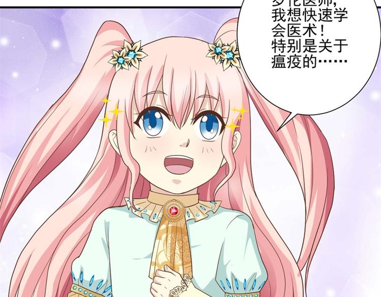 第8话 追查线索(1/2)-第8话