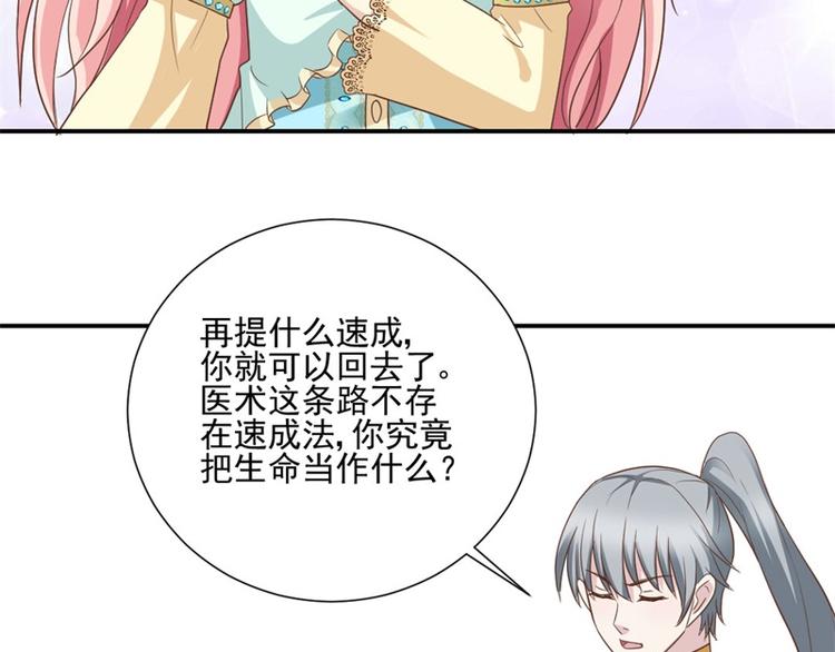 第8话 追查线索(1/2)-第8话