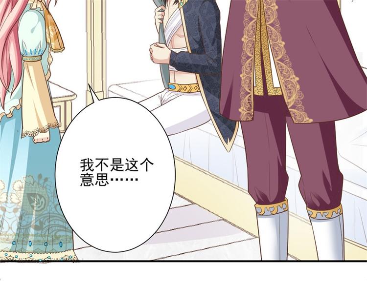 第8话 追查线索(1/2)-第8话