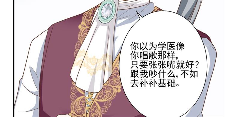 第8话 追查线索(1/2)-第8话