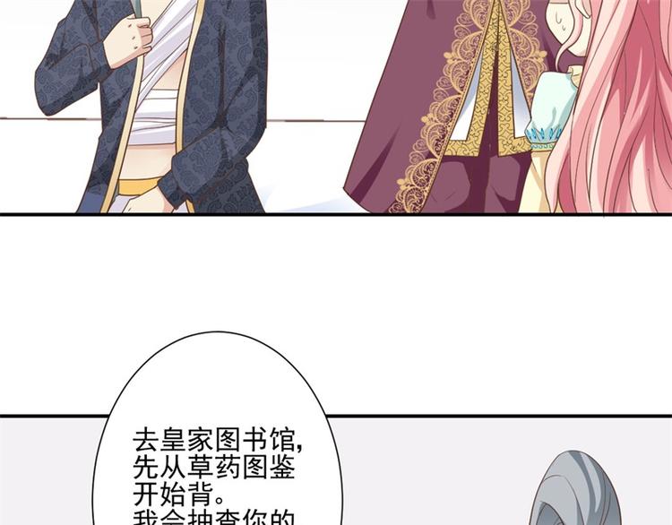 第8话 追查线索(1/2)-第8话