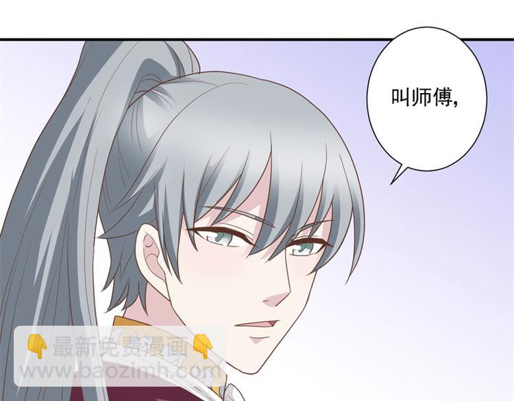 第8话 追查线索(1/2)-第8话