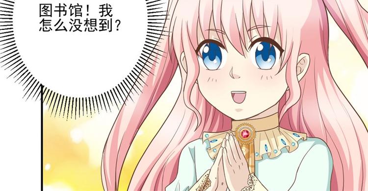 第8话 追查线索(1/2)-第8话