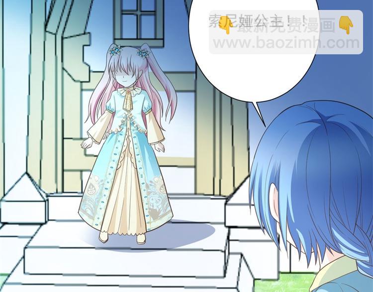 第8话 追查线索(1/2)-第8话