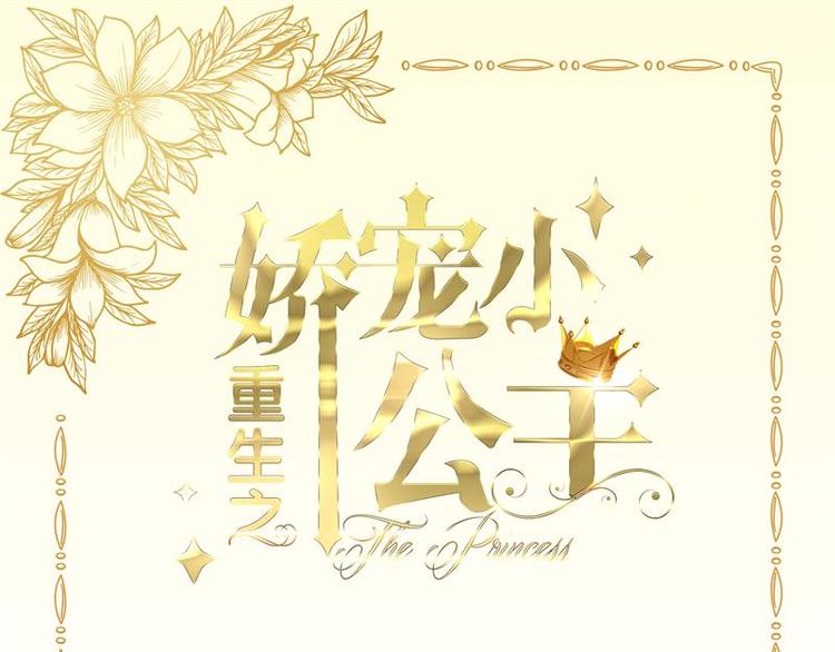 第8话 追查线索(1/2)-第8话