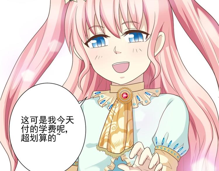 第8话 追查线索(1/2)-第8话