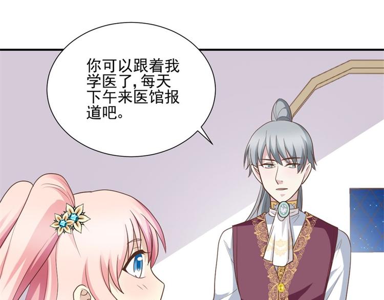 第8话 追查线索(1/2)-第8话