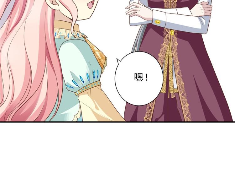 第8话 追查线索(1/2)-第8话