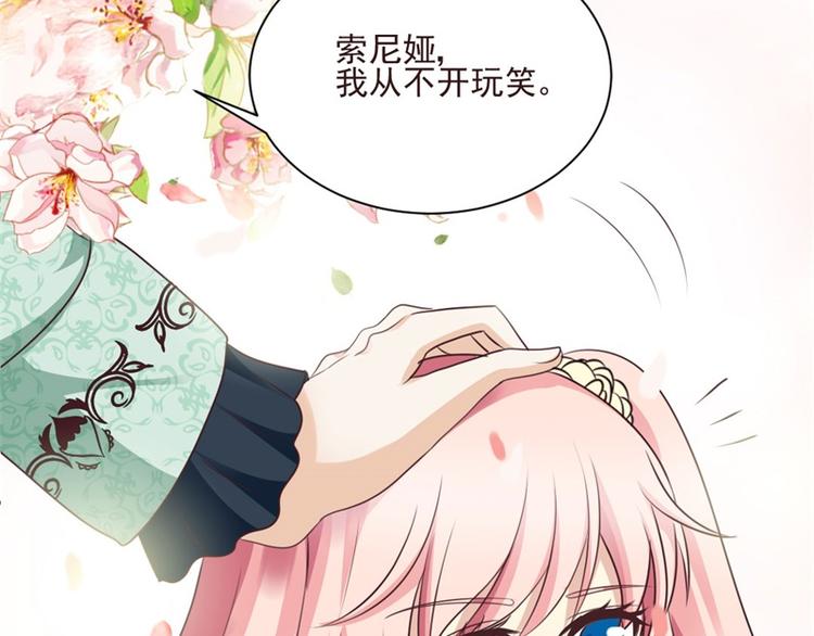 第10话 发自内心喜欢你(1/2)-第10话