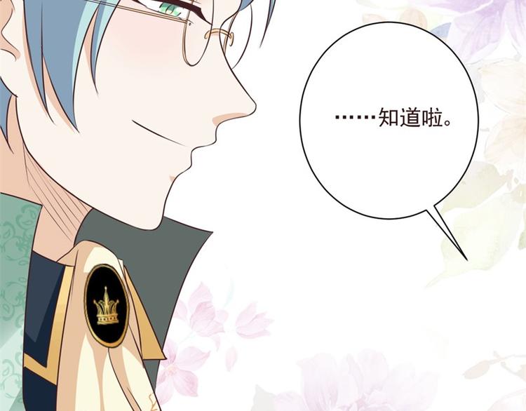 第10话 发自内心喜欢你(1/2)-第10话