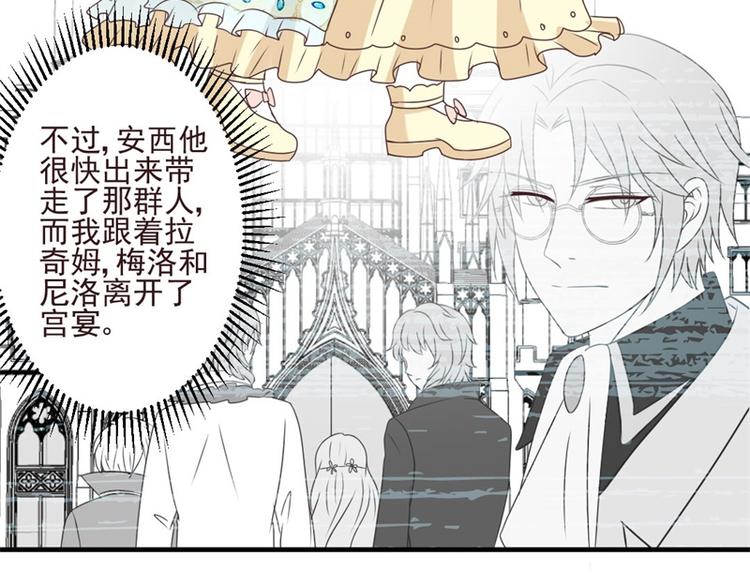 第10话 发自内心喜欢你(1/2)-第10话