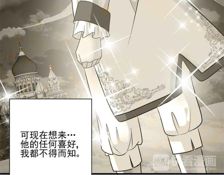 第10话 发自内心喜欢你(1/2)-第10话