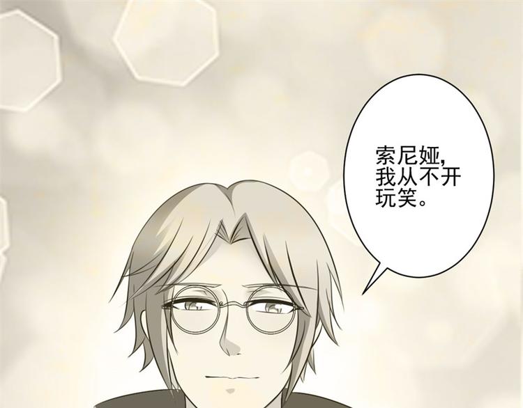 第10话 发自内心喜欢你(1/2)-第10话