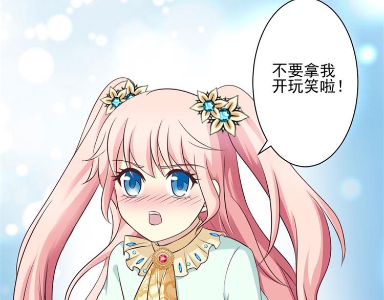 第10话 发自内心喜欢你(1/2)-第10话