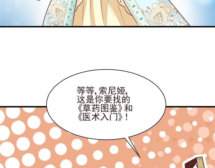 第10话 发自内心喜欢你(1/2)-第10话