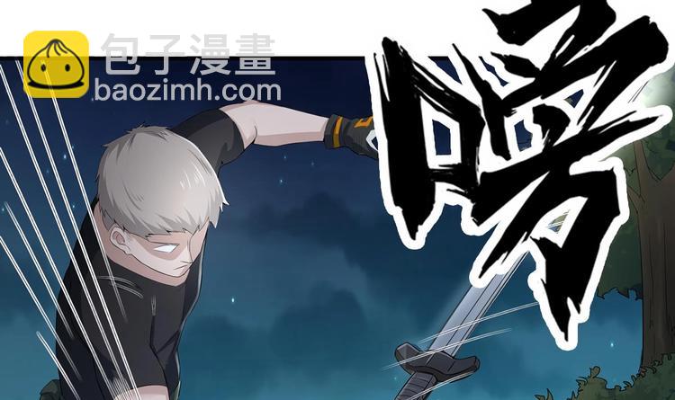 第2话 碰我头者，死(1/2)-第2话