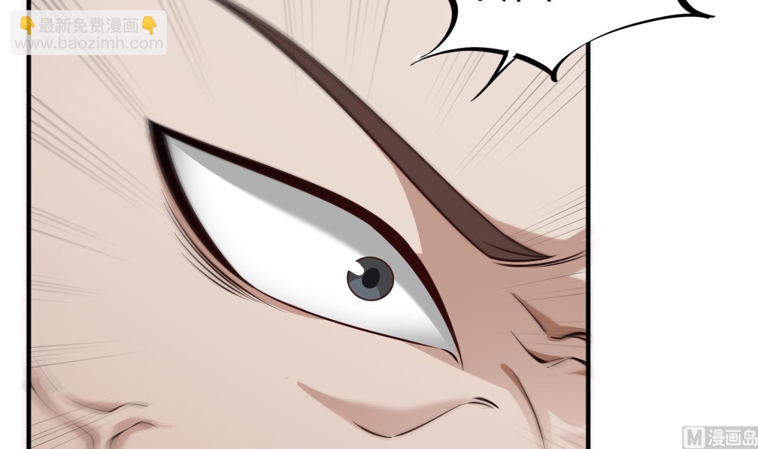 第102话 不就是传国玉玺嘛(1/2)-第102话