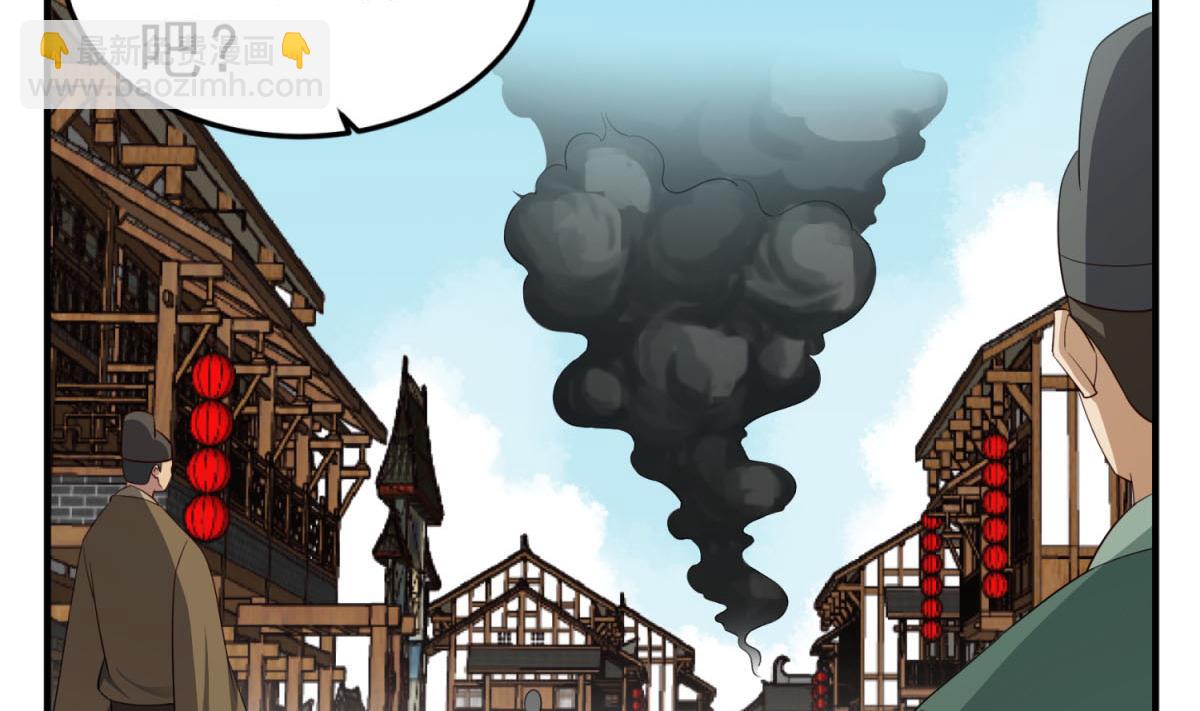 第103话 燕云十六骑(1/2)-第104话