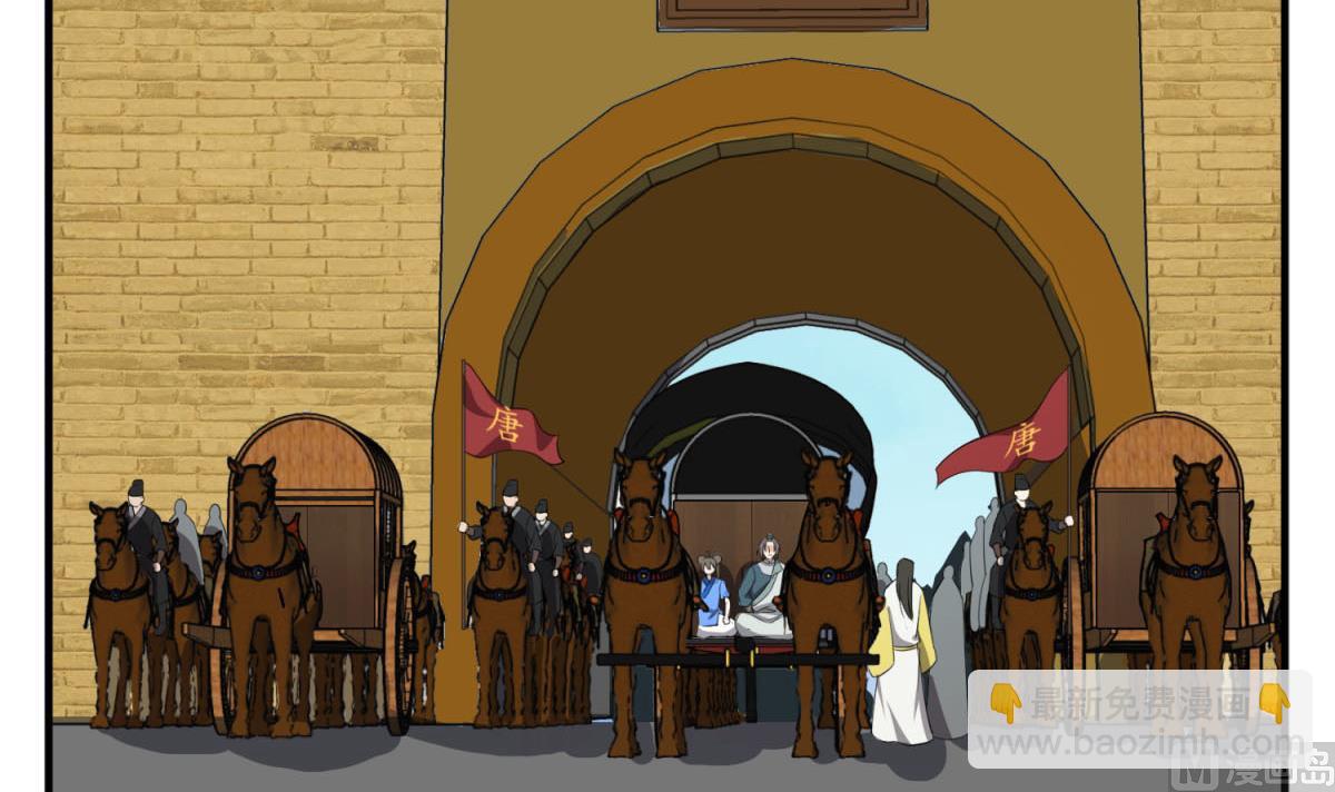 第103话 燕云十六骑(1/2)-第104话