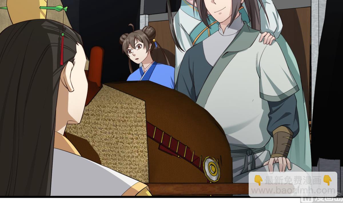 第103话 燕云十六骑(1/2)-第104话