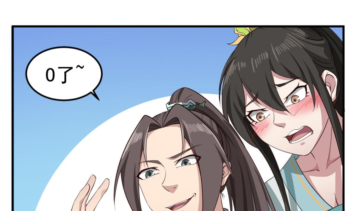 第103话 燕云十六骑(1/2)-第104话