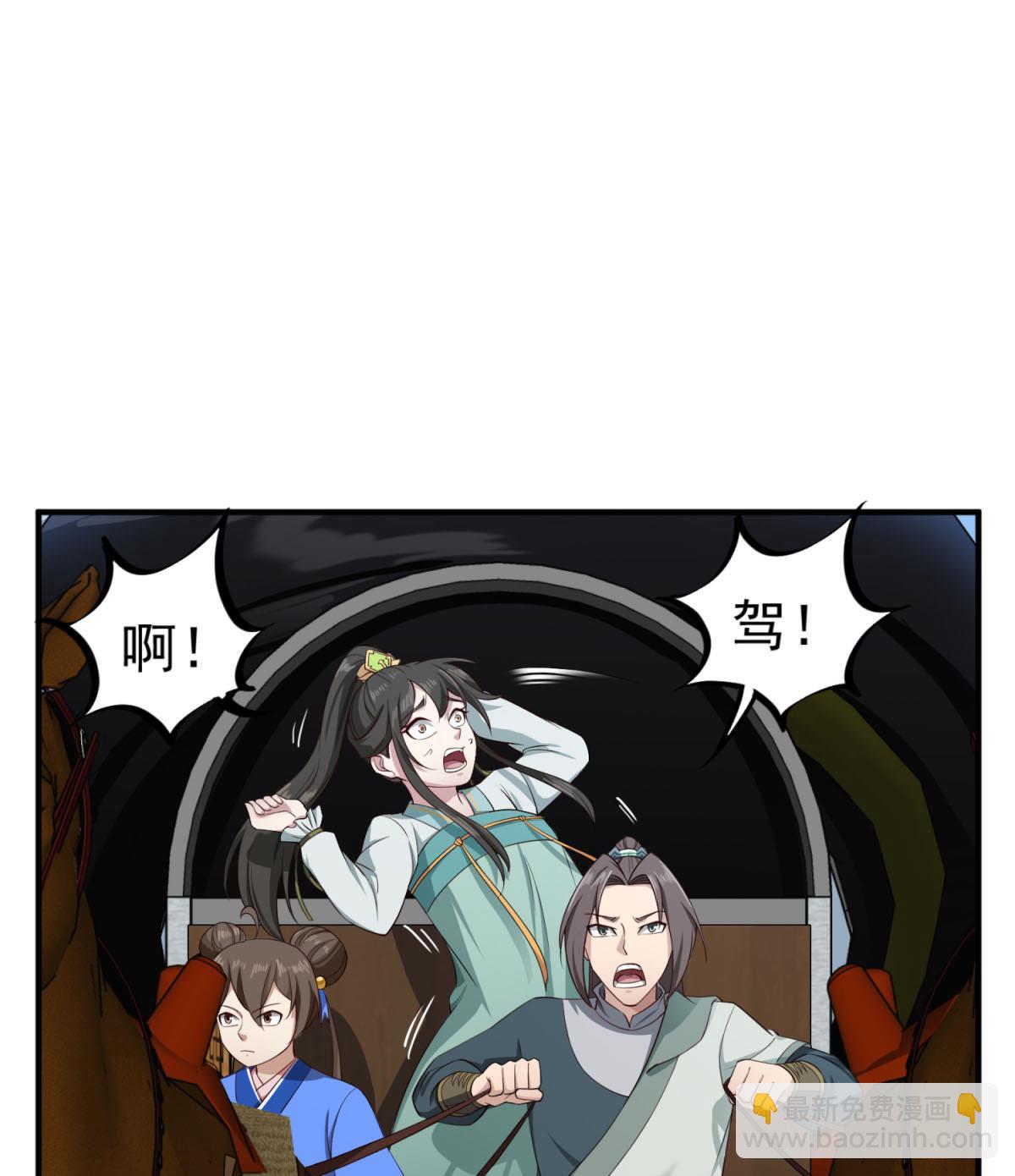 第103话 燕云十六骑(1/2)-第104话