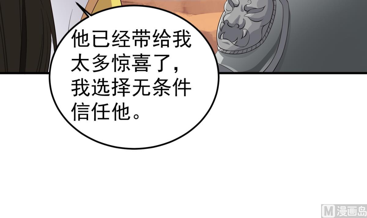 重生之錦繡大唐 - 第103話 燕雲十六騎(1/2) - 6