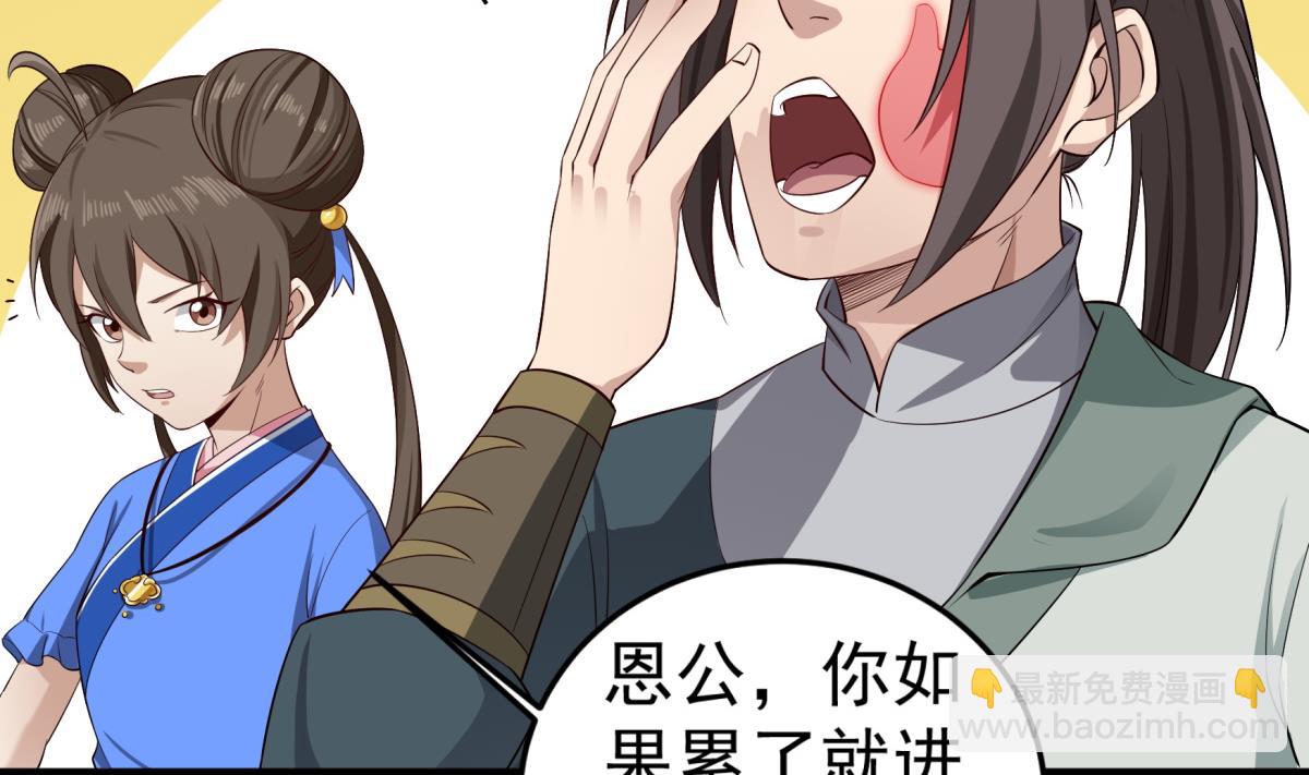 第103话 燕云十六骑(1/2)-第104话