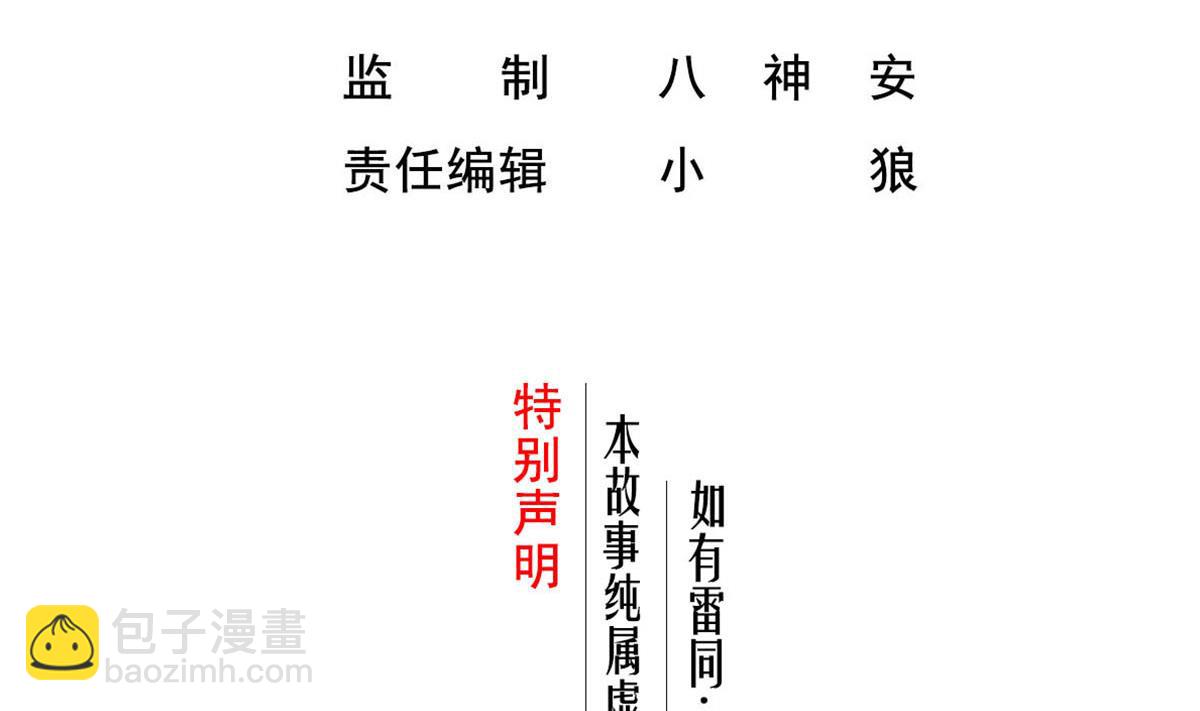 第103话 燕云十六骑(1/2)-第104话