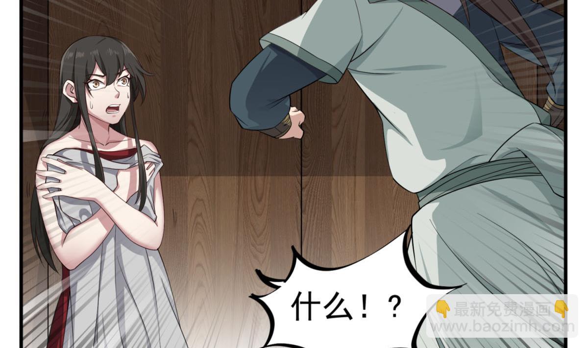 第103话 燕云十六骑(1/2)-第104话