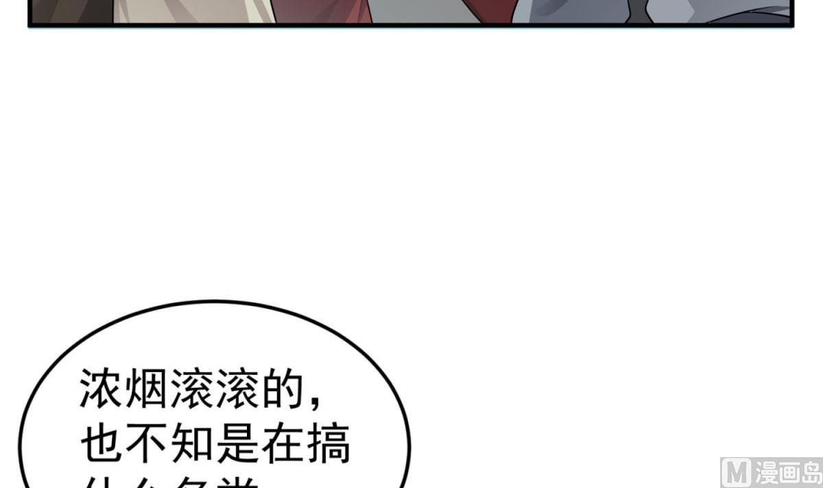 重生之錦繡大唐 - 第103話 燕雲十六騎(1/2) - 1