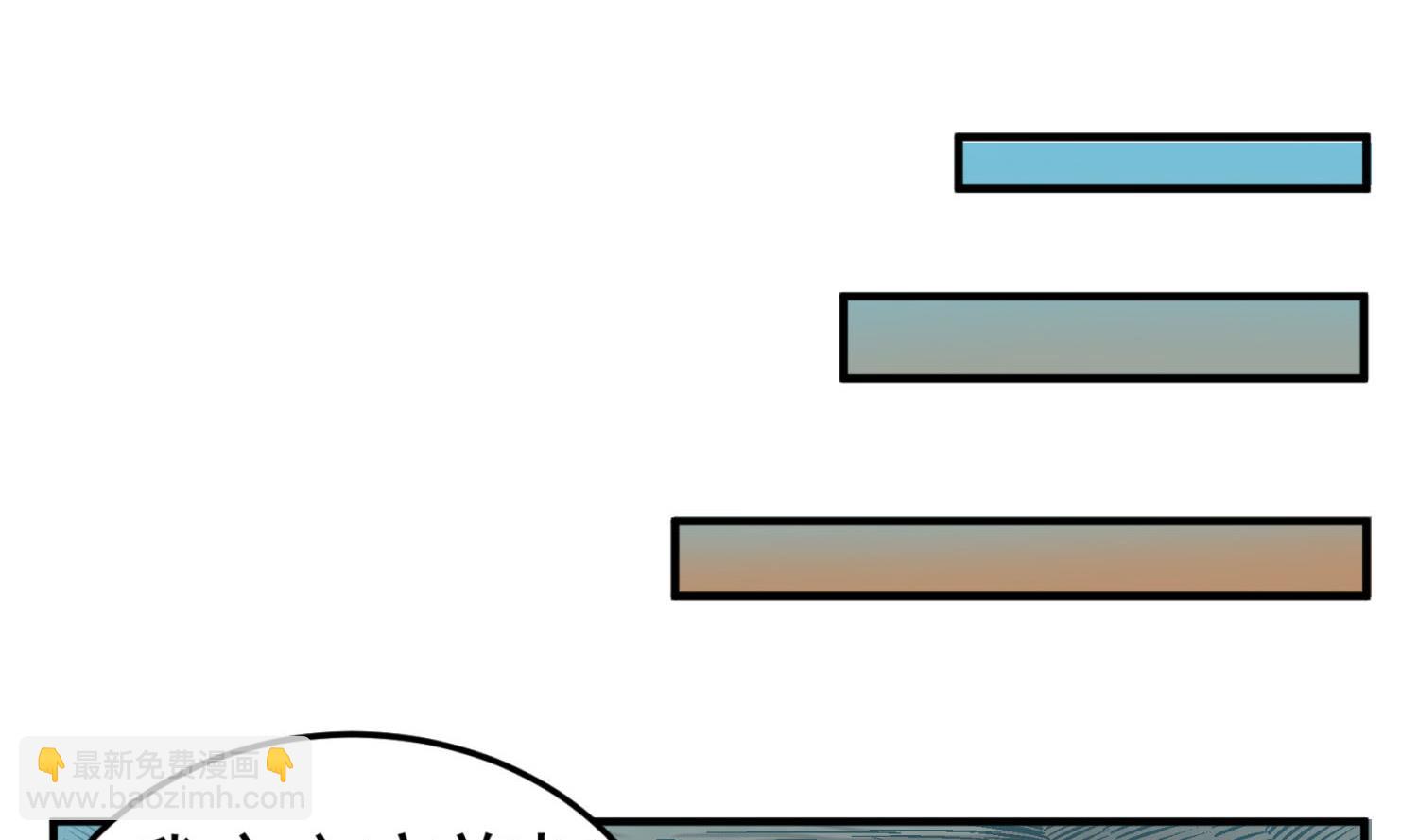 第105话 知识就是力量(1/2)-第106话