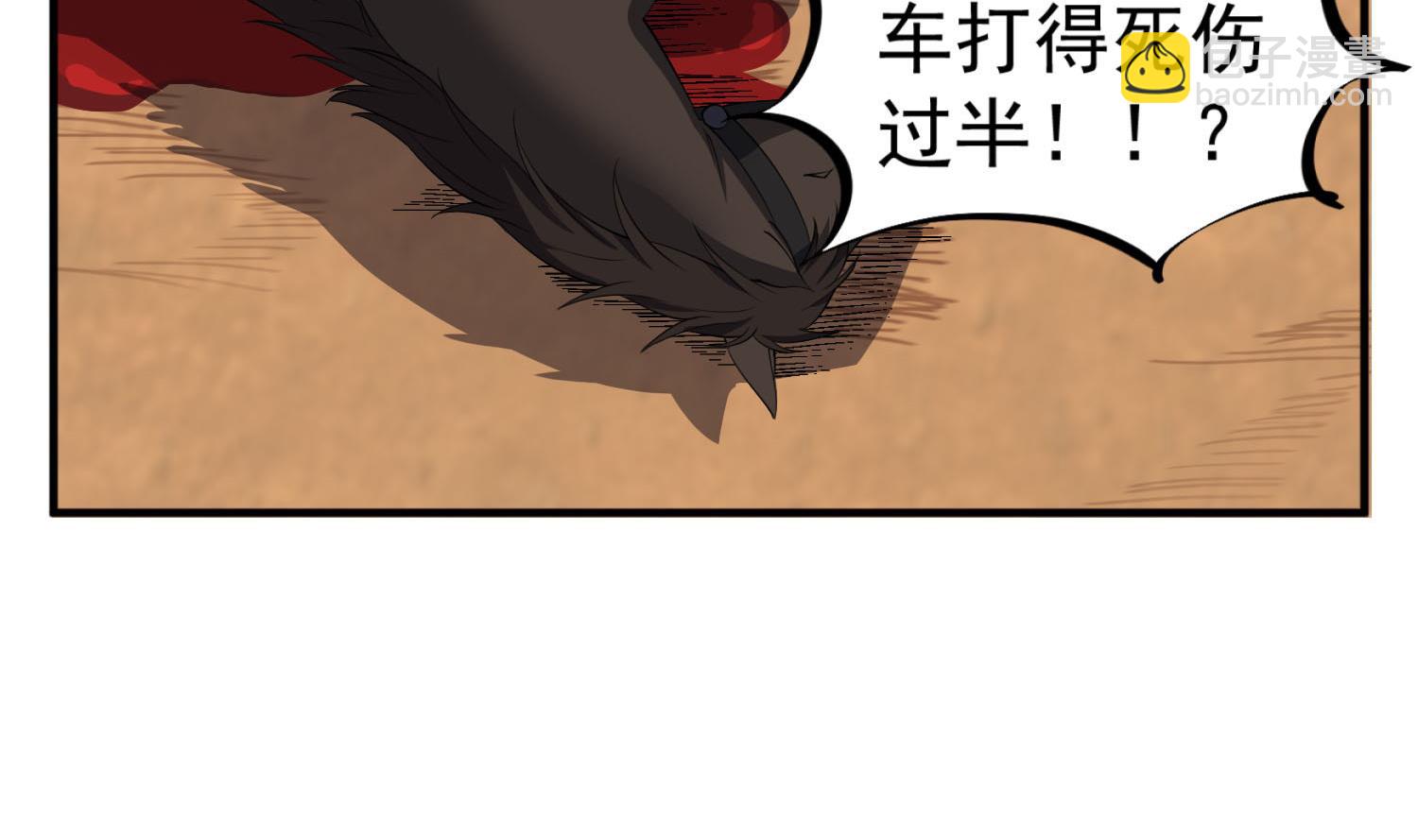 第105话 知识就是力量(1/2)-第106话