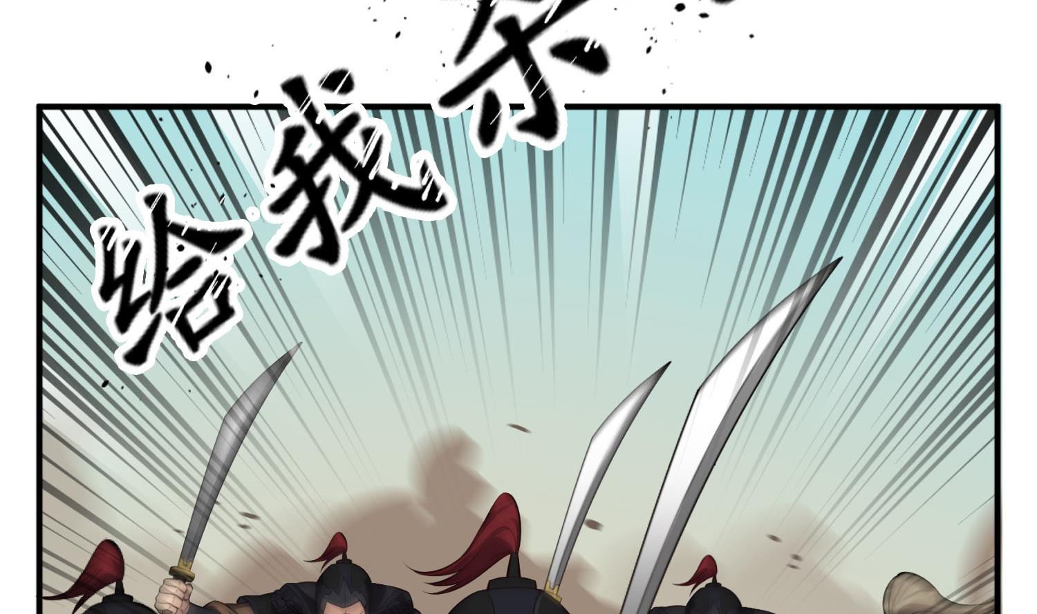 第105话 知识就是力量(1/2)-第106话