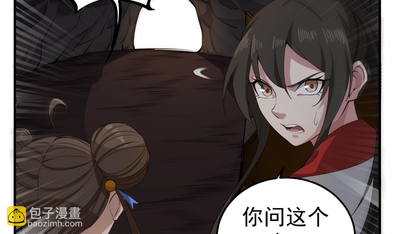 第105话 知识就是力量(1/2)-第106话