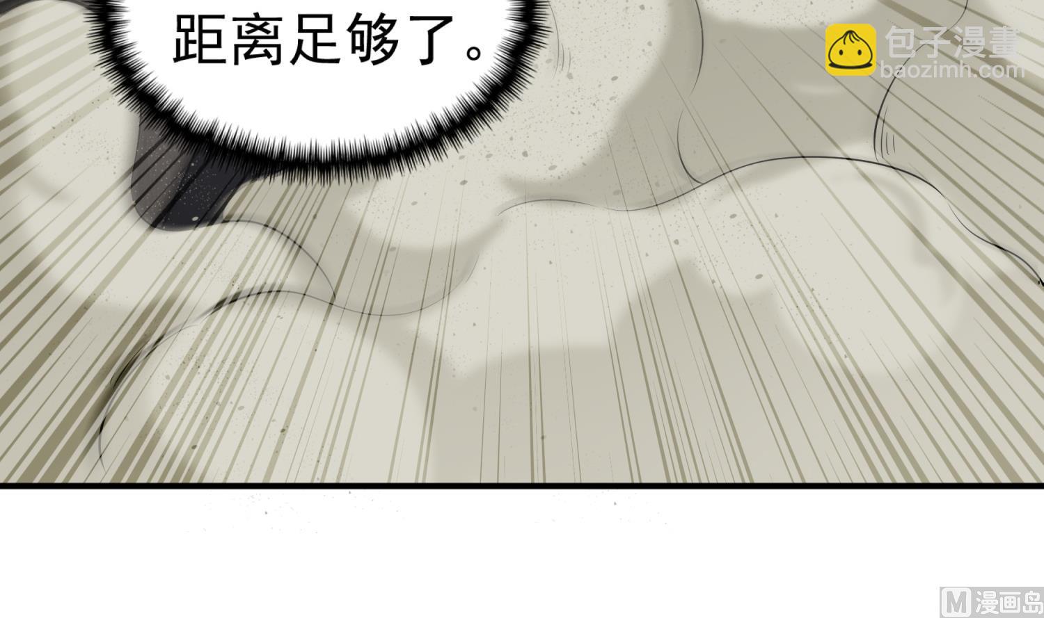 第105话 知识就是力量(1/2)-第106话